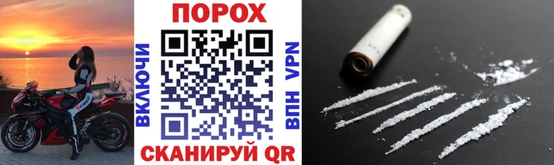 Купить  Чернушка  Амфетамин Premium 