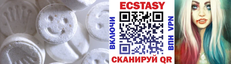 Купить где  Чернушка  ЭКСТАЗИ 250 мг 