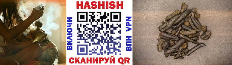 Гашиш хэш Чернушка