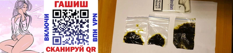 ГАШИШ индика сатива  Купить закладки  Чернушка 