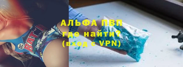 героин Инсар