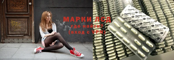 героин Инсар