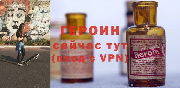 героин Инсар