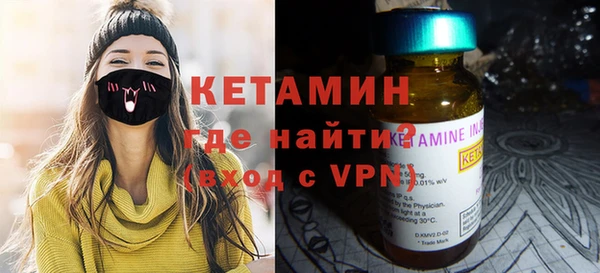 героин Инсар