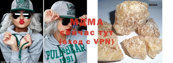 героин Инсар
