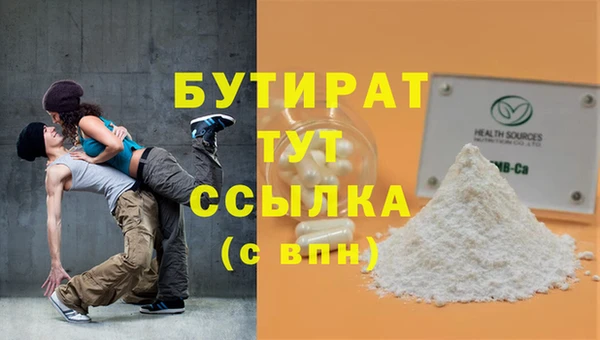 героин Инсар