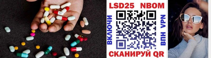LSD-25 экстази ecstasy  Купить закладки  Чернушка 