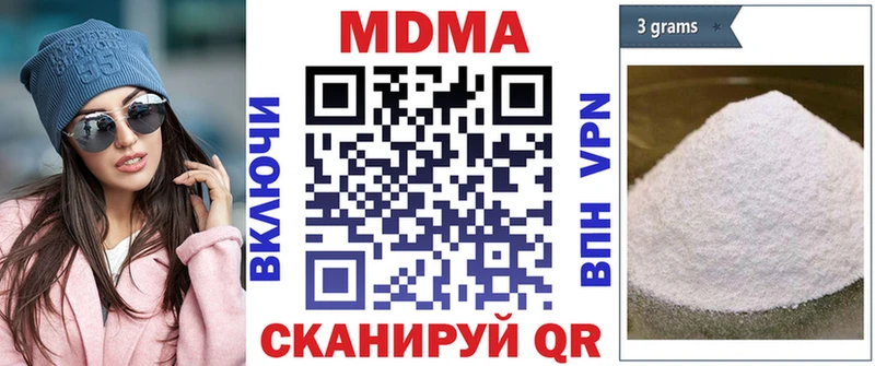 MDMA молли  Купить закладки  Чернушка 
